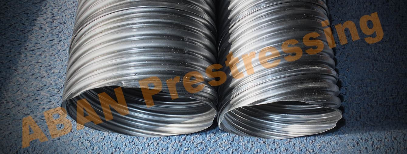 Steel Duct غلاف گالوانیزه پیش تنیدگی ساخت شرکت پیش تنیده آبان